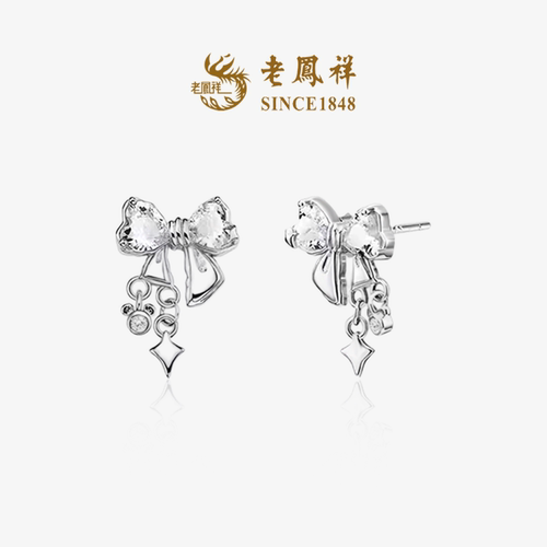 老凤祥925银星光璀璨结耳钉