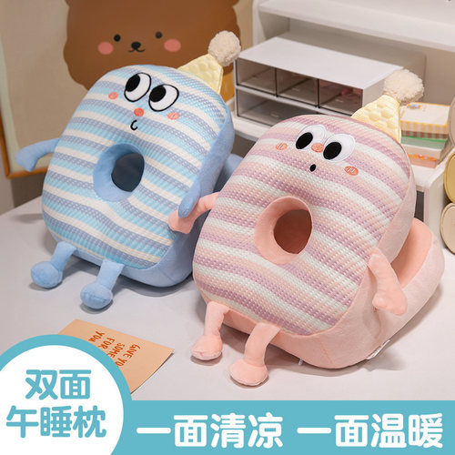 多巴胺大眼冰丝午睡枕趴睡枕办公室抱枕女生睡觉神器学生桌上枕头