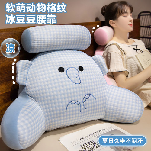 新款夏季床头靠垫软包大号靠背床上靠枕沙发宿舍学生孕妇抱枕枕头