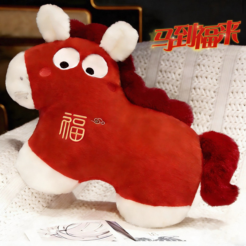 2026马年可爱小马抱枕毛绒沙发异形抱枕靠垫车载靠枕客厅沙发装饰,居家布艺,异形抱枕,淘宝优惠券,粉丝福利购,淘宝优惠卷