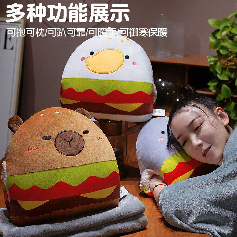 卡通新款抱枕被子两用办公室午睡枕头二合一毯子加厚车载抱枕靠垫,居家布艺,抱枕被,淘宝优惠券,粉丝福利购,淘宝优惠卷