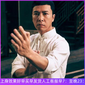 叶问咏春拳李小龙跆拳道服装亚麻唐装男薄款功夫马褂中国风练功服