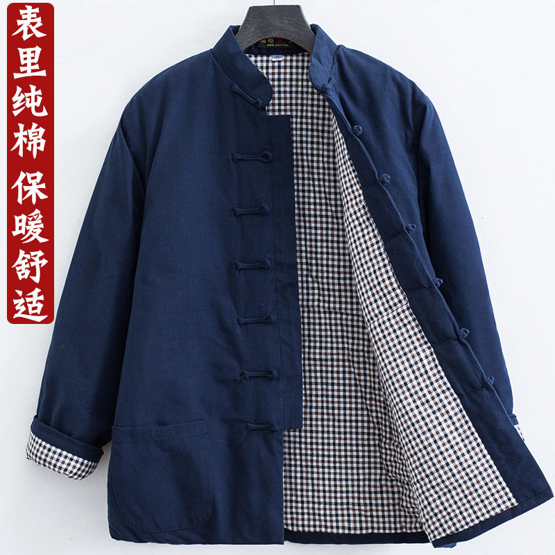 冬季中老年男唐装加厚保暖棉服