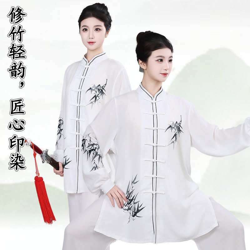 太极服年轻款女高端丝麻立领盘扣水墨竹叶夏季薄款练功服运动套装