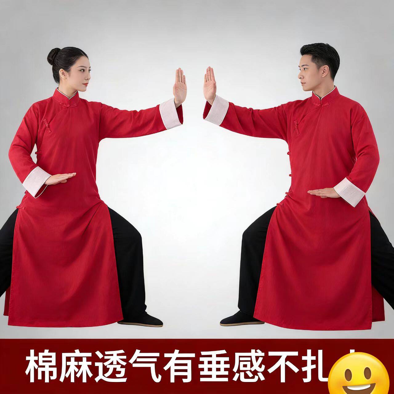 叶问功夫唐装棉麻太极服长袍男女长衫中国风盘扣开衩舞蹈练功服男