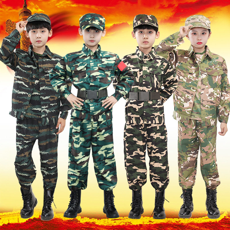 儿童迷彩服男女童套装小孩演出服学生幼儿园军训服夏令营户外春夏