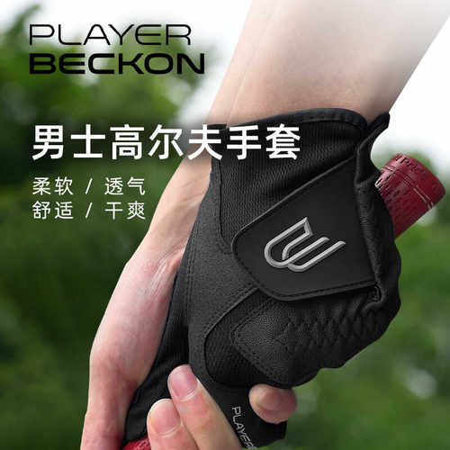 防滑男士golf手套耐磨单只装防滑