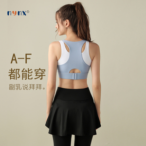 大码运动内衣女胖mm200斤一体固定胸垫假两件健身瑜伽服文胸防震