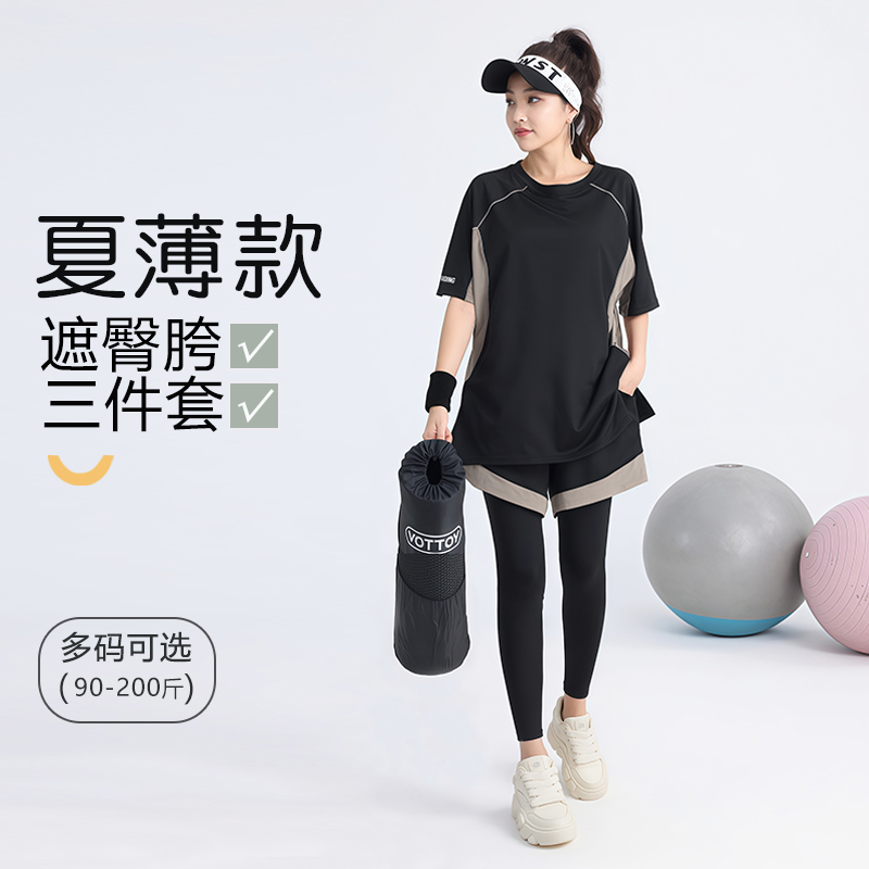 春夏健身晨跑运动上衣女大码胖mm200斤宽松遮臀瑜伽短袖T恤速干衣