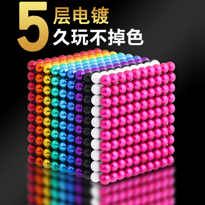 正版100000颗便宜魔力玩具巴克球