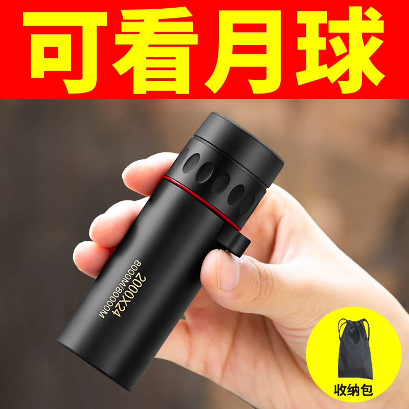 단안 고출력 울트라 클리어 아동용 휴대용 남성용 야외 휴대용 전문 휴대 전화로 야간 투시경으로 사진을 찍고 콘서트를 볼 수 있습니다