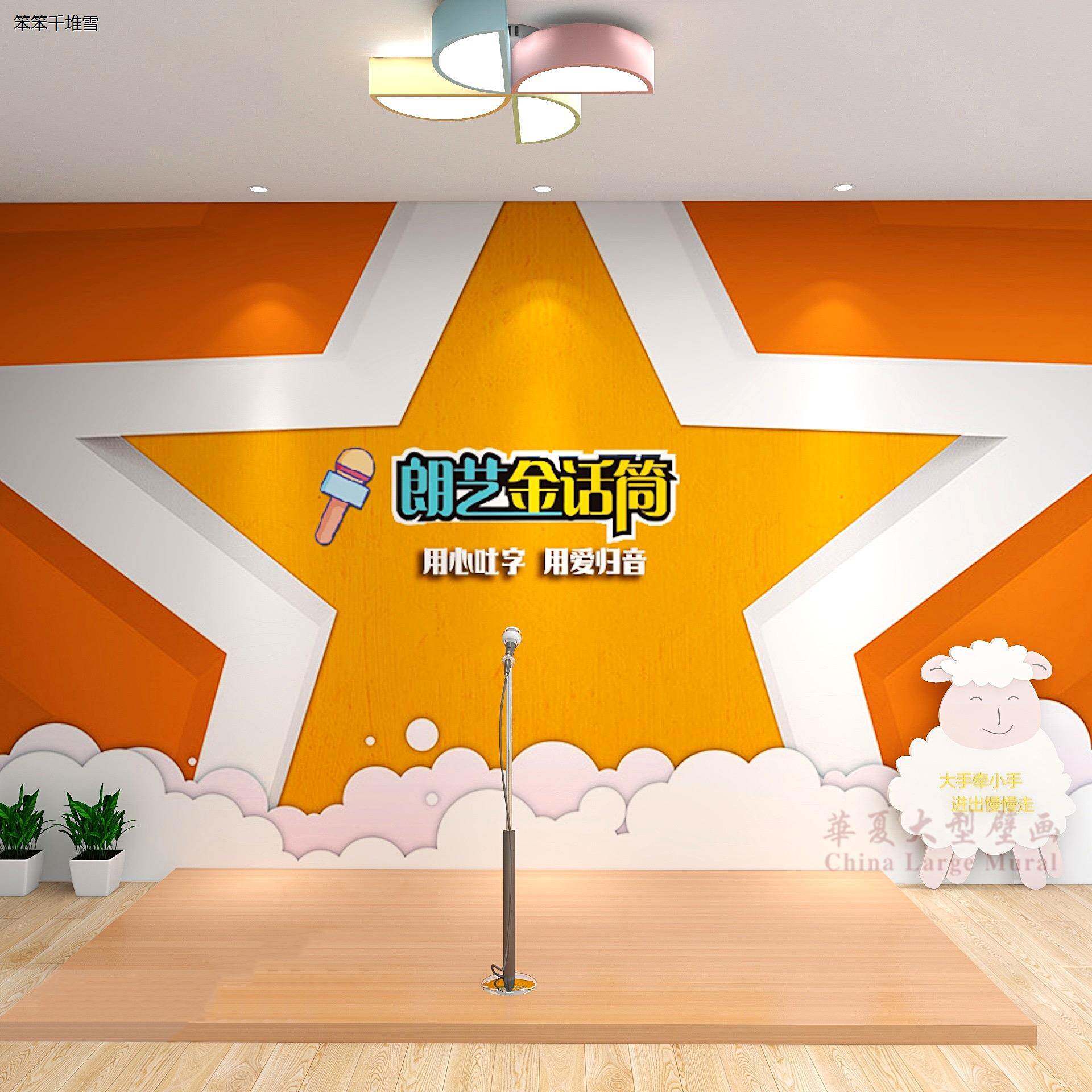 播音演讲小主持人墙纸口才培训班舞台背景墙布幼儿园学校教室壁纸