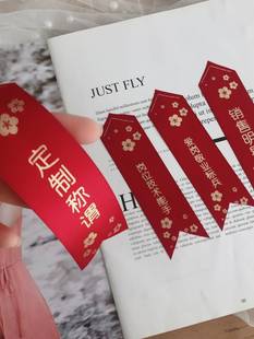 年底公司会议表彰胸花大红花员工胸花可文字定制胸花年会襟花