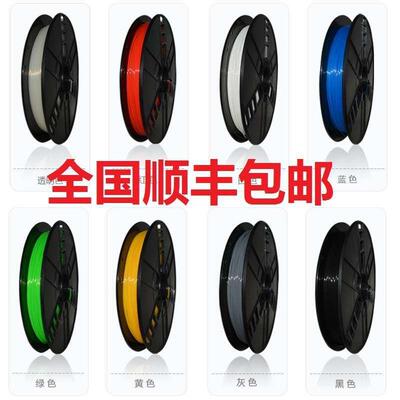 大盘3d打印机耗材PLA1.75mm MakerBot Z18及5代Replicator+耗材