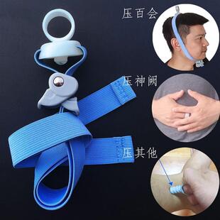百会穴位按压器按摩头增强抵抗力防流感提高免疫力可固定式佩戴型