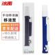 冰禹 2461手动助理移液器移液泵助吸器代替蓝吸球玻璃刻度吸蓝
