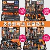 手动组合家用工具套装 五金组套电工木工维修工具箱电钻组合
