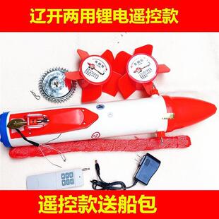 辽开牌拉网拉绳拉钩布网拉绳水耗子穿冰器电池款