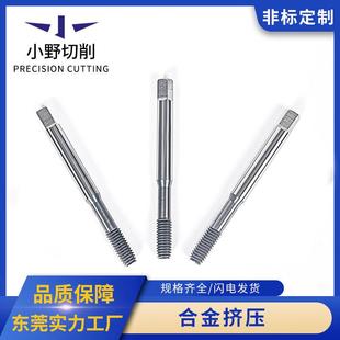 硬质合金挤压丝锥四方平头柄锋利耐磨丝锥丝攻数控刀机用丝锥