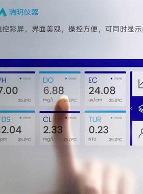 水中溶解臭氧检测仪DOZ7600电解臭氧河流湖泊水质臭氧检测仪*