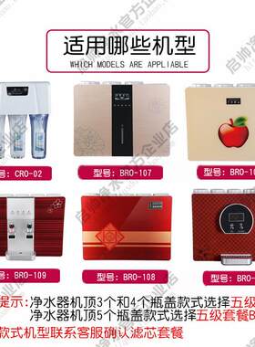 华邦泉富亚华宝太太美家用净水器五级过滤10寸通用净水机滤芯套装