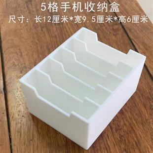 办公会议放手机的收纳盒透明手机收纳盒子多格桌面配件睫毛收纳盒