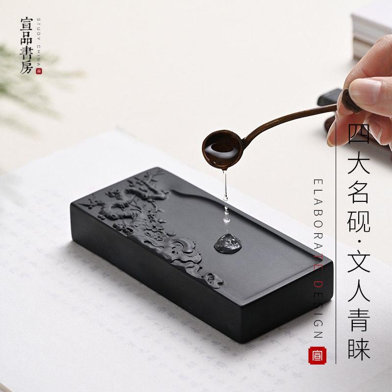 宣品书房砚台安徽歙砚高档老坑精品原石天然歙砚龙潭石墨池黑龙尾