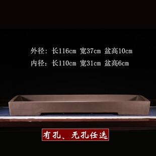 长方形花盆特大紫砂无孔盆超大有孔盆栽花盆长条形假山吸水石浅盆