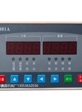 TR801A称重控制器腻子粉水泥保温砂浆包装机控制器仪表