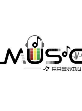 音乐教室布置装饰艺术培训机构环创声乐工作室文化背景墙面贴纸画