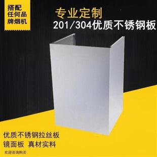 抽烟机管道转换头装饰烟道防风罩抽油烟机排烟管挡转换烟道装饰罩