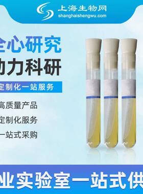 15mm×150mm,18mm×180mm无菌斜面试管 PDA培养基 10支装 包邮