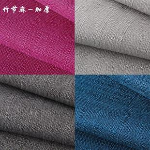 竹节麻布料订做坐垫沙发笠套子榻榻米窗台垫海绵床垫定制飘窗垫子