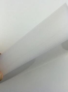 易利丰PP胶片A4 20c丝厚 210*297mm塑料片材半透明胶片 白色装订