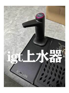 单元板上水器板露营折叠桌户外喝茶上水器抽水单元茶盘