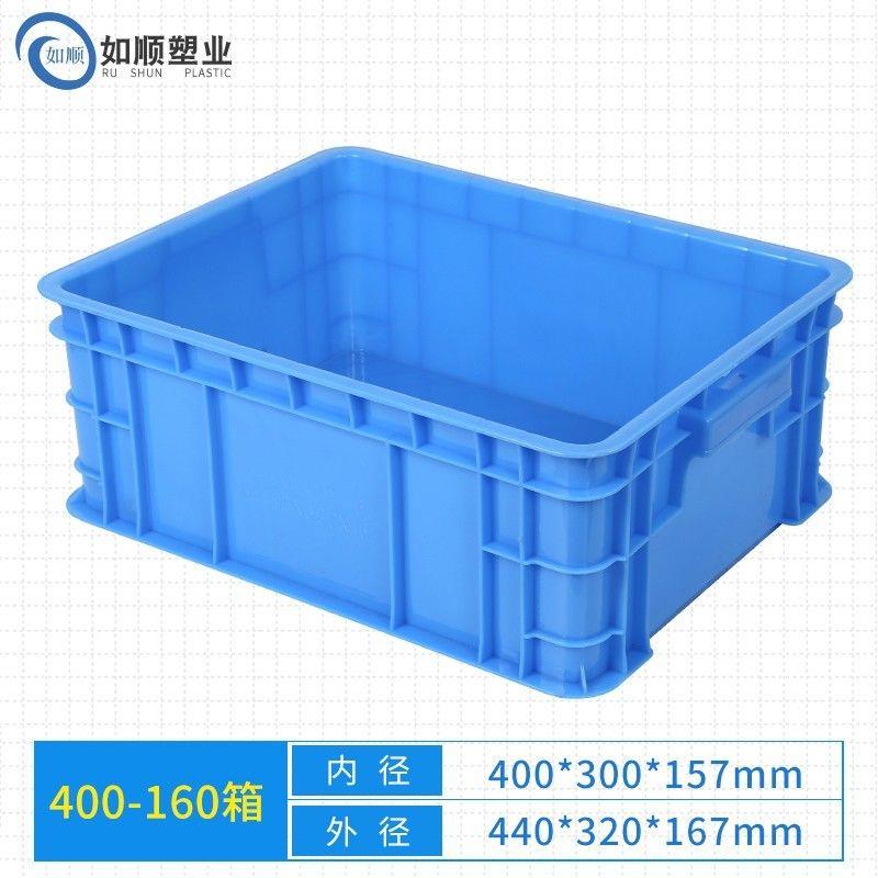 现货速发加厚零件盒塑料物流周转箱长方形螺丝配件盒五金工具收纳