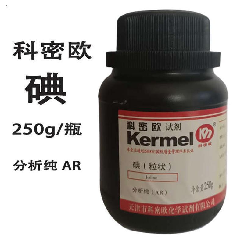 碘化钾粉末碘单质AR大象牙膏实验500g分析纯碘颗粒250克GR科密欧图片