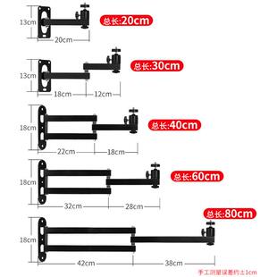 监控摄像头折叠壁装支架室内外监控球机拉伸支架适用于海康乔安