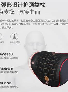 新名爵6 ZS HS锐腾MG3锐行GT车用护颈枕头枕靠枕腰靠汽车内饰用品