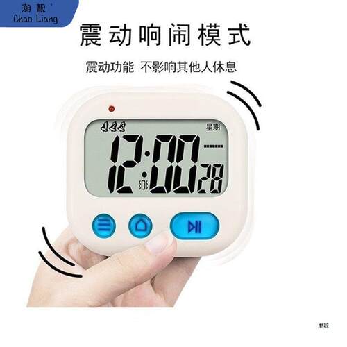 学生震动闹钟多功能静音电子时钟正器宿舍闹钟不影响包邮卡新品