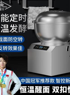 和面机商用全自动盆式多功能搅拌馅公斤打面揉面机家用小型