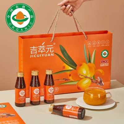 新疆有机沙棘原浆调里脾胃护肝