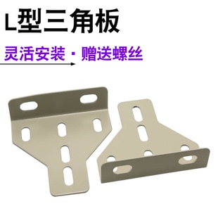 U型钢走线架配件多功能蝴蝶板吊装配件钢制梯式桥架L型三角板对墙固定件地面机柜支撑机房基站爬型架配件