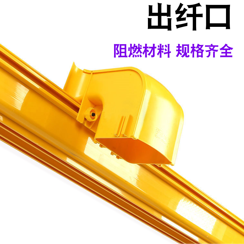 光纤槽道出纤口尾纤槽下纤口上走线桥架机柜下引塑料线槽下线口中号大号活动出线口垂直下线光纤波纹软管