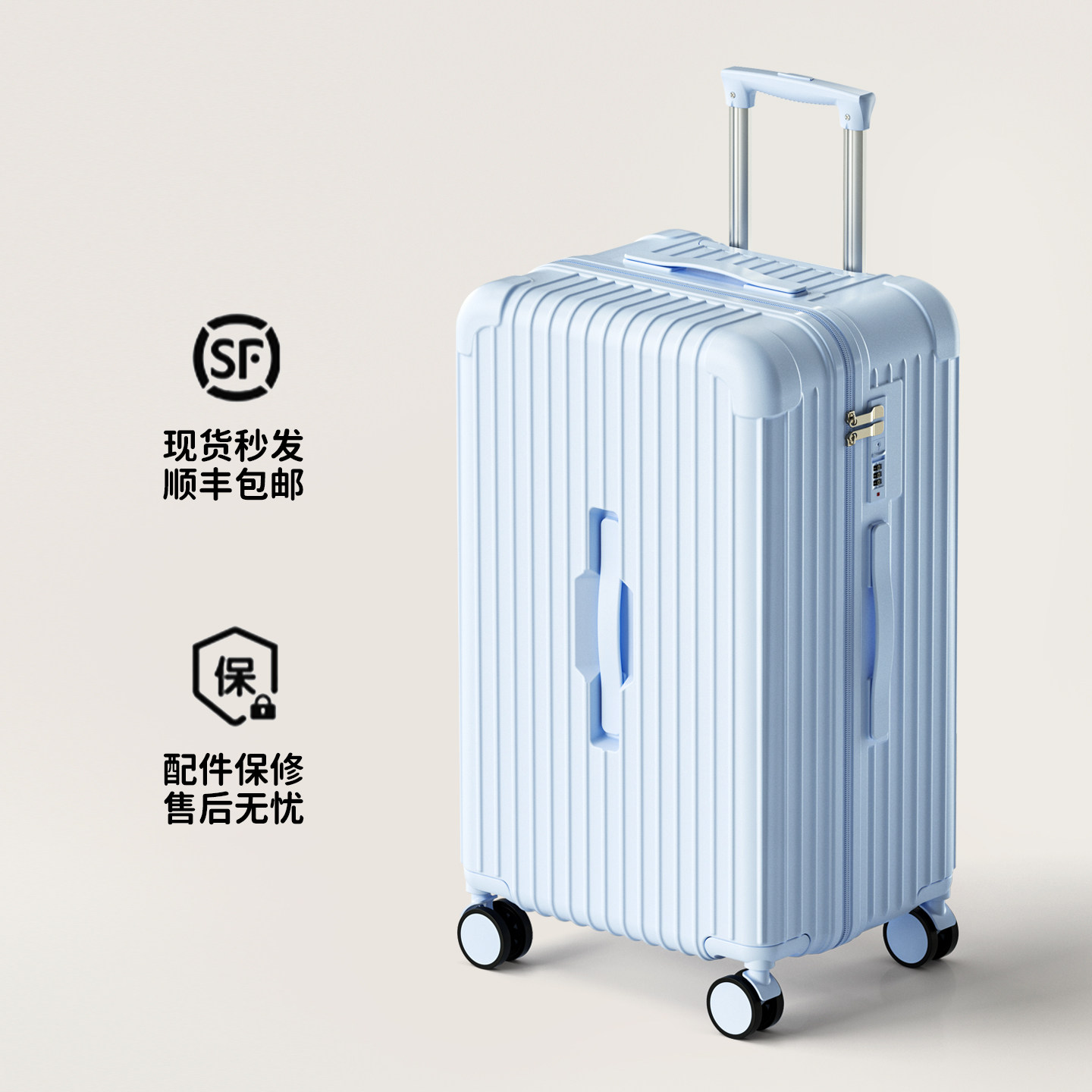 行李箱28寸男大容量2026新款学生住校皮箱结实耐用加厚密码旅行箱图片