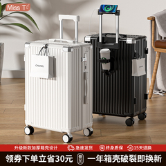 行李箱女2025新款拉杆箱学生住校专用20寸加厚耐用密码登机旅行箱