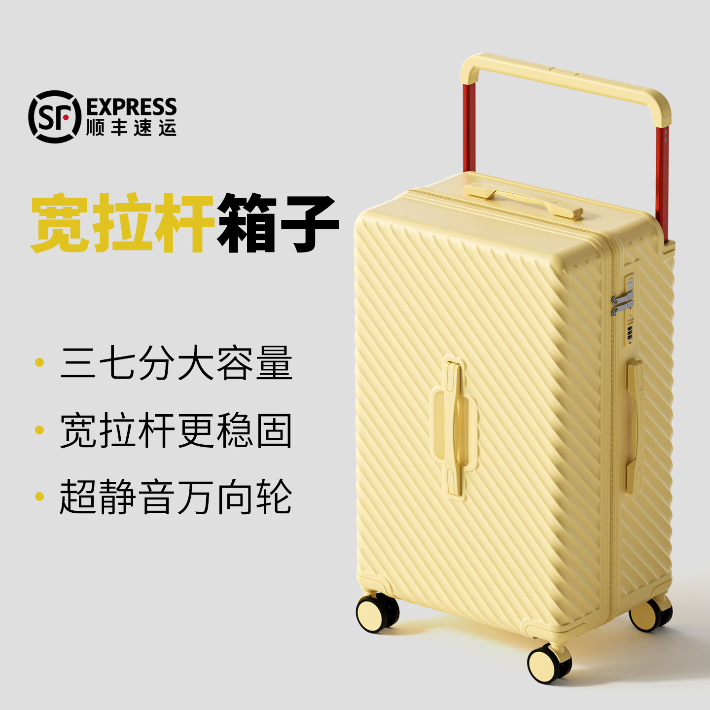 大容量宽拉杆行李箱女2026新款密码箱加厚结实耐用26寸旅行皮箱男