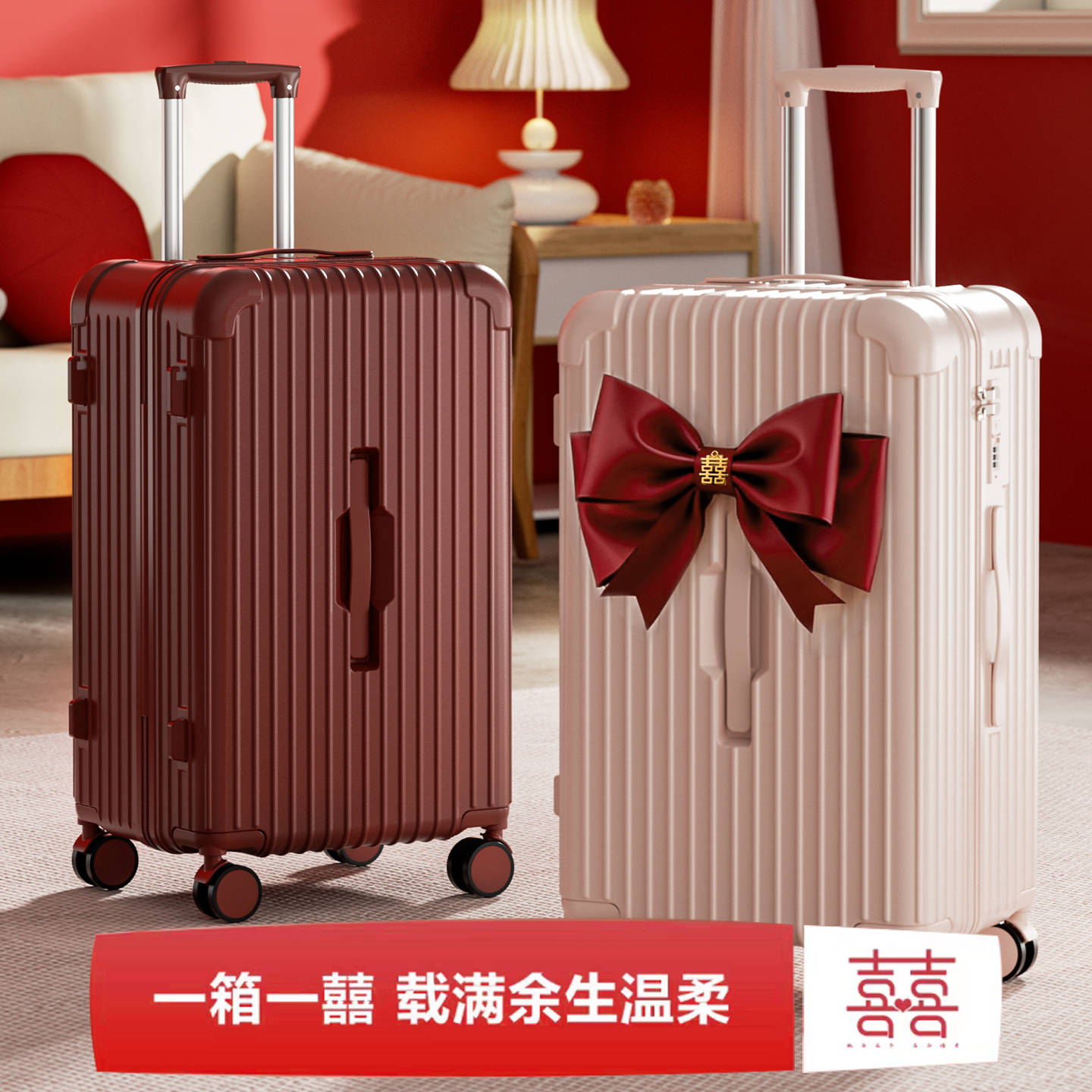 结婚行李箱陪嫁箱2025新款拉杆箱女皮箱婚礼用密码新娘嫁妆箱红色