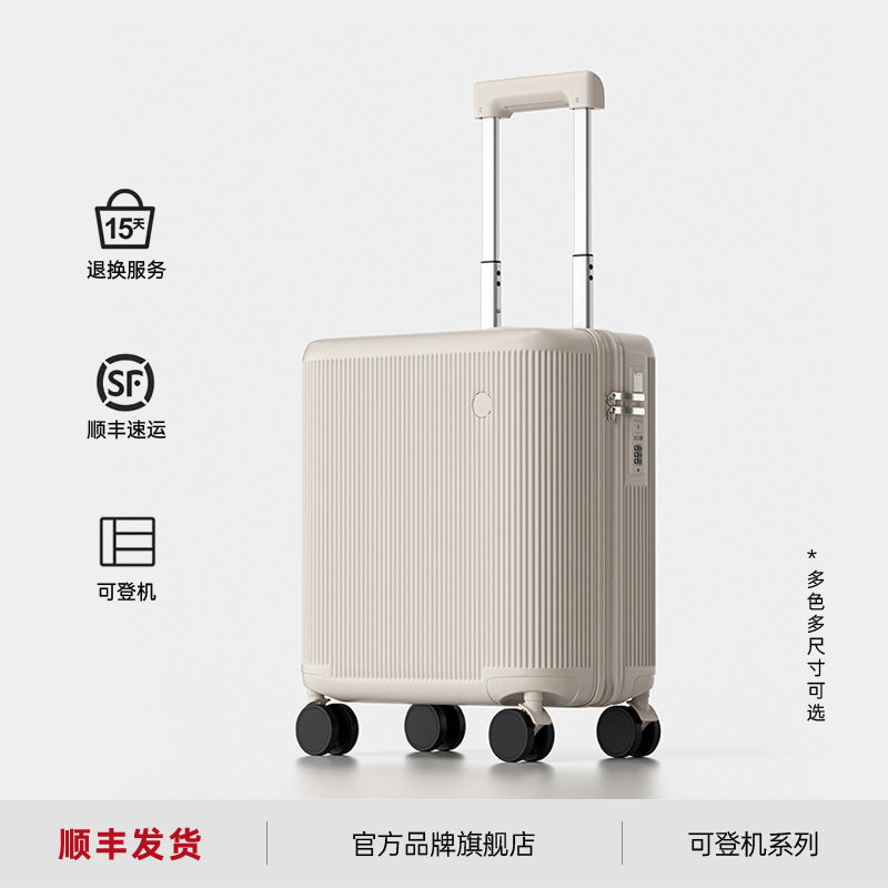 2026新款小型18寸行李箱女登机箱短途拉杆箱商务密码旅行箱男