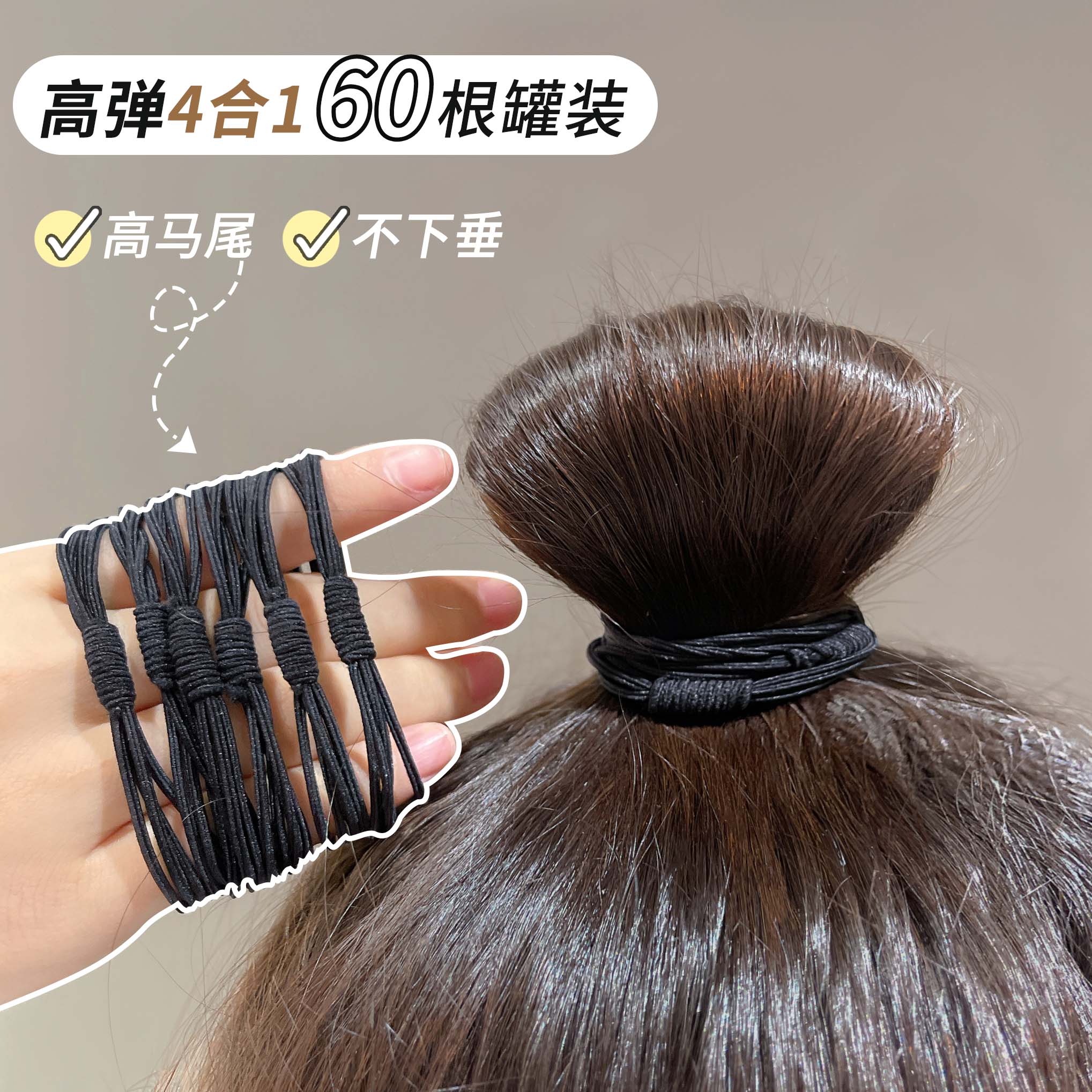 仰岳高马尾发绳简约百搭气质头绳